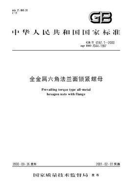 法兰密封面划伤修复现在比过去简单多了