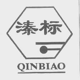 付豪_标签_网易出品