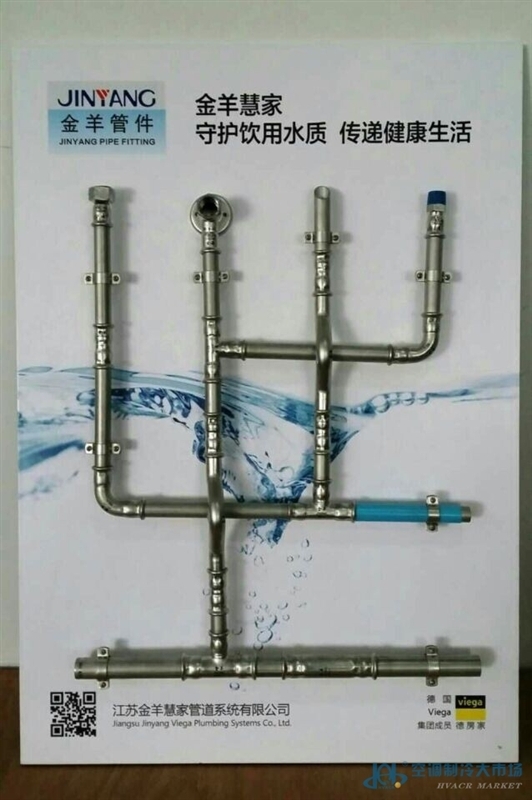 星空体育:不锈钢法兰盲板